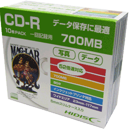 【価格改定】R-72　CD-R(10枚入)