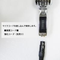 【新商品】ワイヤード ビンテージマイク(ブロンズ)