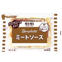 【19961】レンジ用スパゲティ ミートソース 