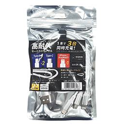 【新商品】 CCL 3連ケーブル 合金 シルバー 1m (タイプC×2、ライトニング×1)