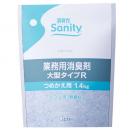 【Sanity】トイレ用　詰替ゲル　無香料