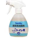 Sanity リキッドスプレー トイレ用