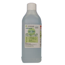 GS-200 消臭・尿石除去剤